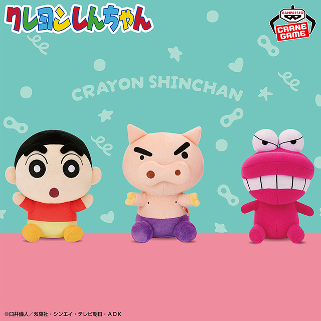 クレヨンしんちゃん』公式ポータルサイト｜グッズ・イベント