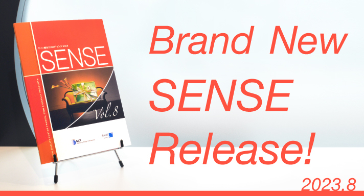 新カタログ SENSE Vol.8 発刊のお知らせ | シンエイ株式会社