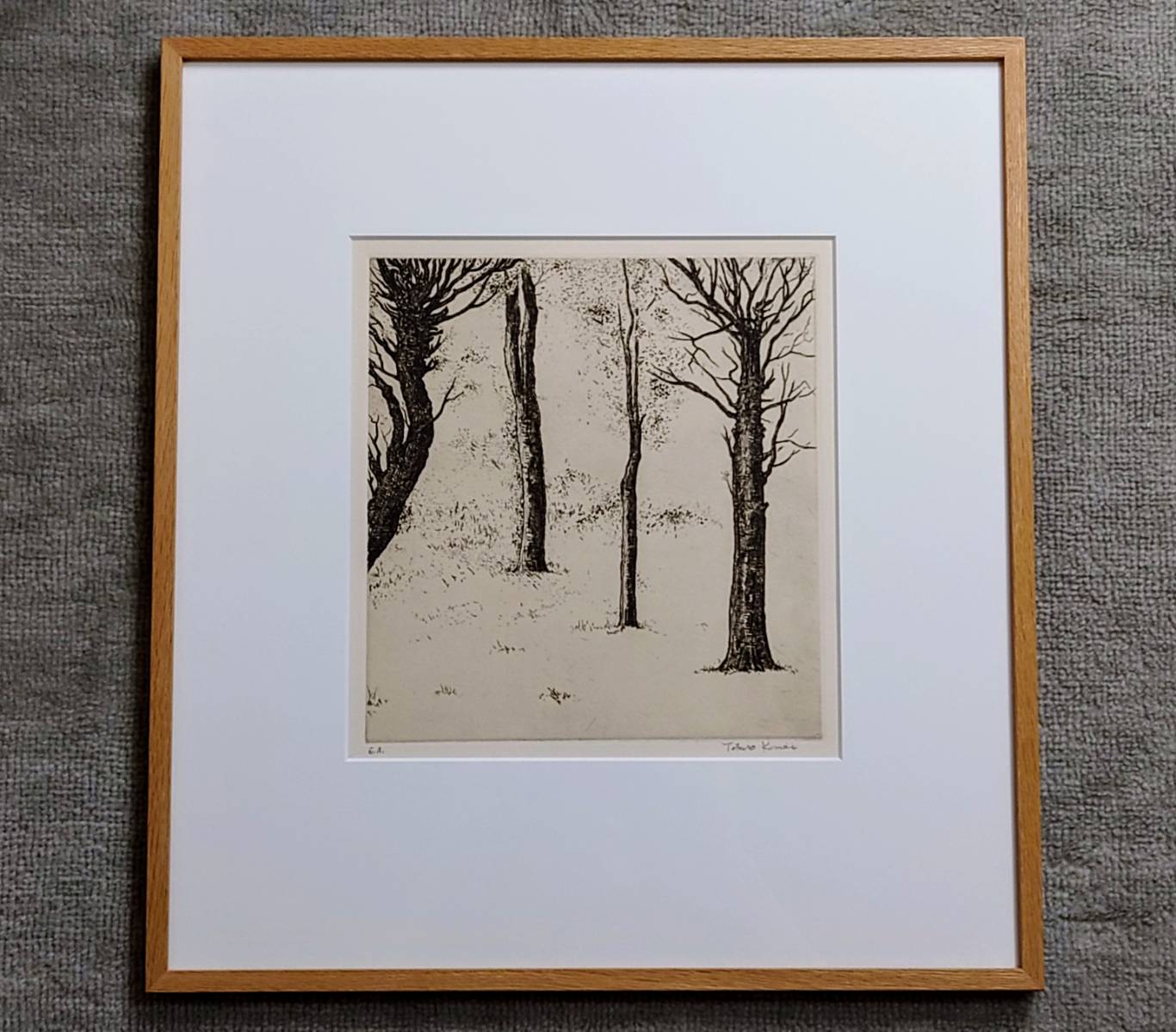 駒井哲郎 1975年「樹木」銅版画 サイン入 額装 段ボール箱 エッチング