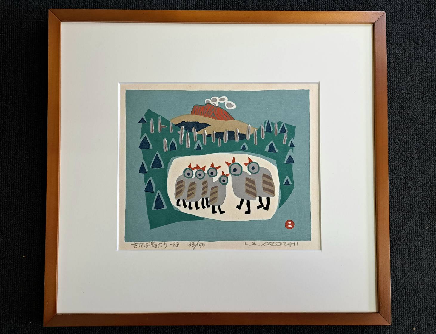 畦地梅太郎「さけぶ鳥たち」木版画 1978年 | 新栄堂