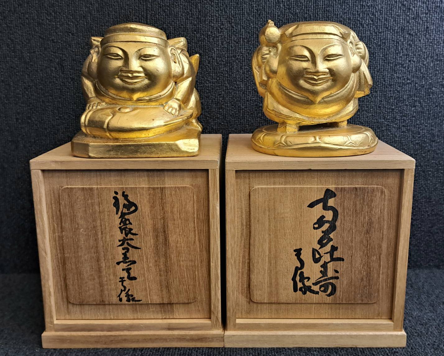 平櫛田中 満徳恵比寿尊 福聚大黒天尊 ブロンズ像 金 一対 福の神