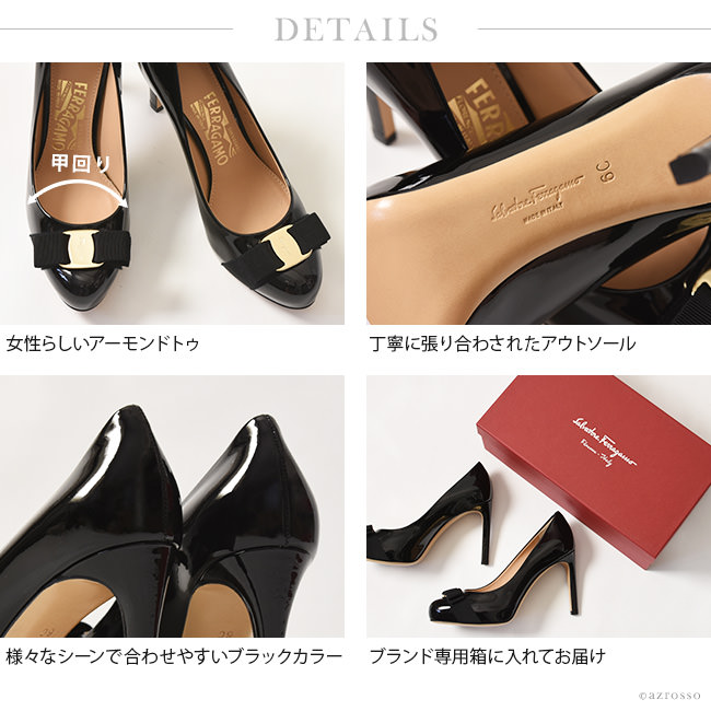 ヴァラリボン 9cm ハイヒール エナメルパンプス |フェラガモ Ferragamo