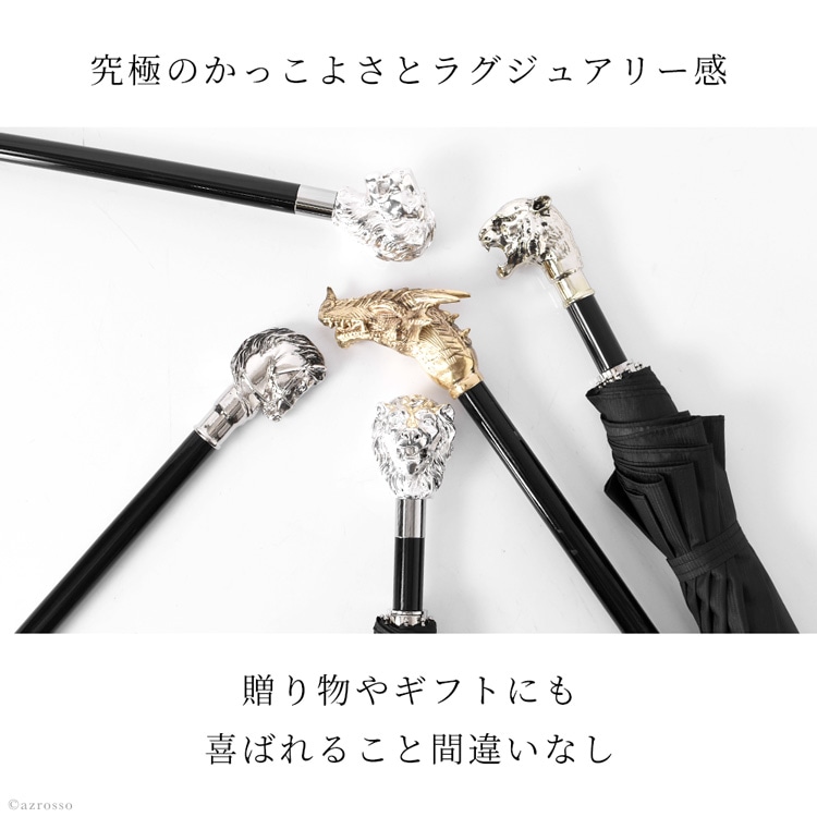 シルバータイガー 長傘 虎 雨傘 パソッティ pasottiの通販｜シンフーライフ