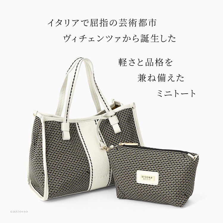 500g以下!イタリア屈指の芸術都市が生んだ「プリニオヴィソナ」新作