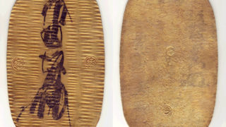 慶長大判（けいちょうおおばん）とは、江戸時代の初期すなわち慶長6年