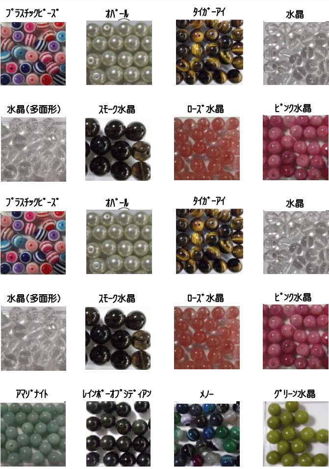 CMC波動共振センサー」の販売【信州健康倶楽部】