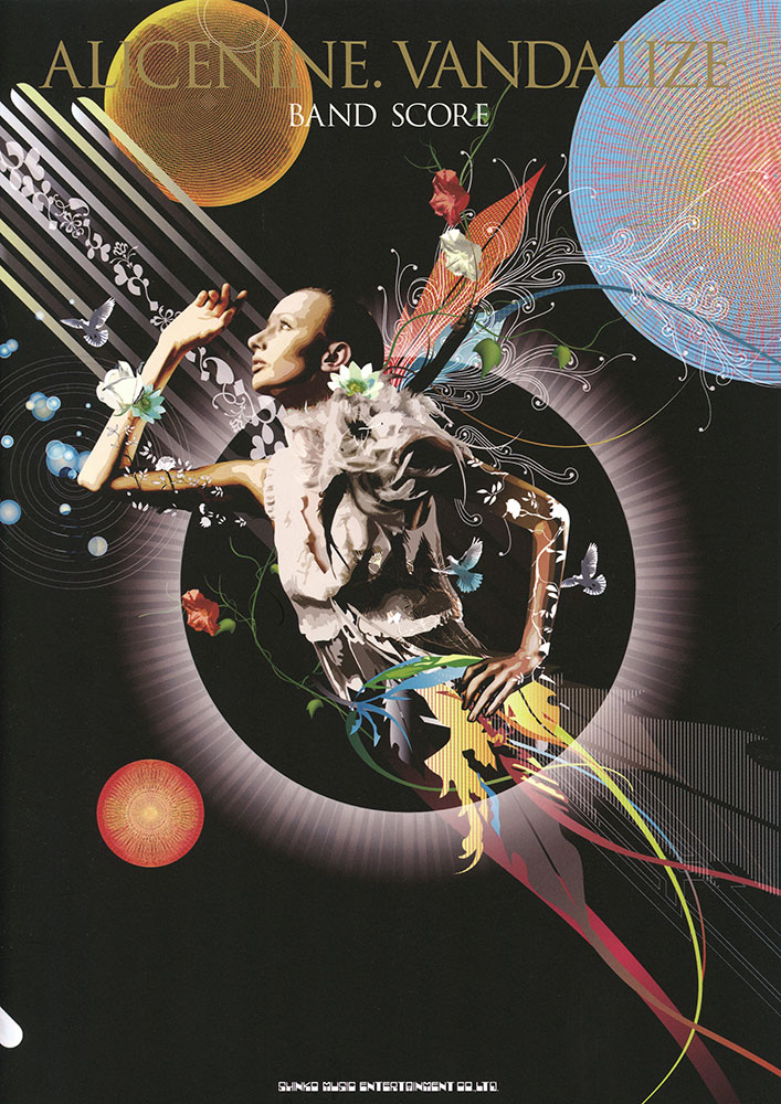 アリス九號.「VANDALIZE」 | シンコーミュージック・エンタテイメント