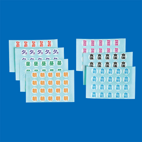 分包紙/ユヤマ(セロポリ) シンリョウネットショップ