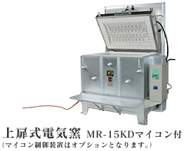 電気窯の種類 [電気窯] | シンリュウ株式会社