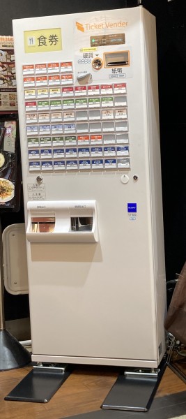 GLORY券売機 VT-B20｜トピックス｜京都で事務機器、複合機、レンタル