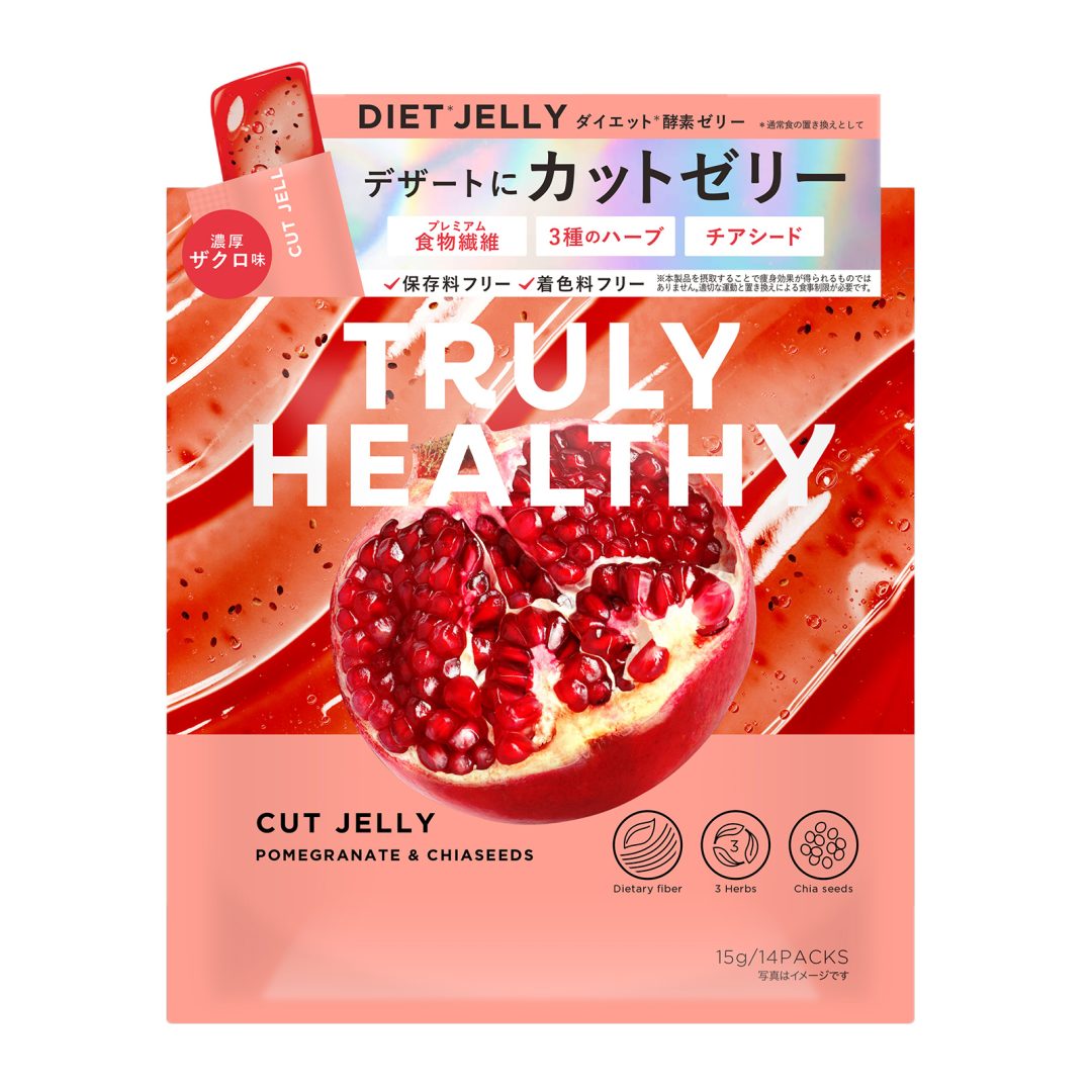 新谷酵素 TRULY HEALTHY カットゼリー 濃厚ザクロ味 14包 | 新谷酵素
