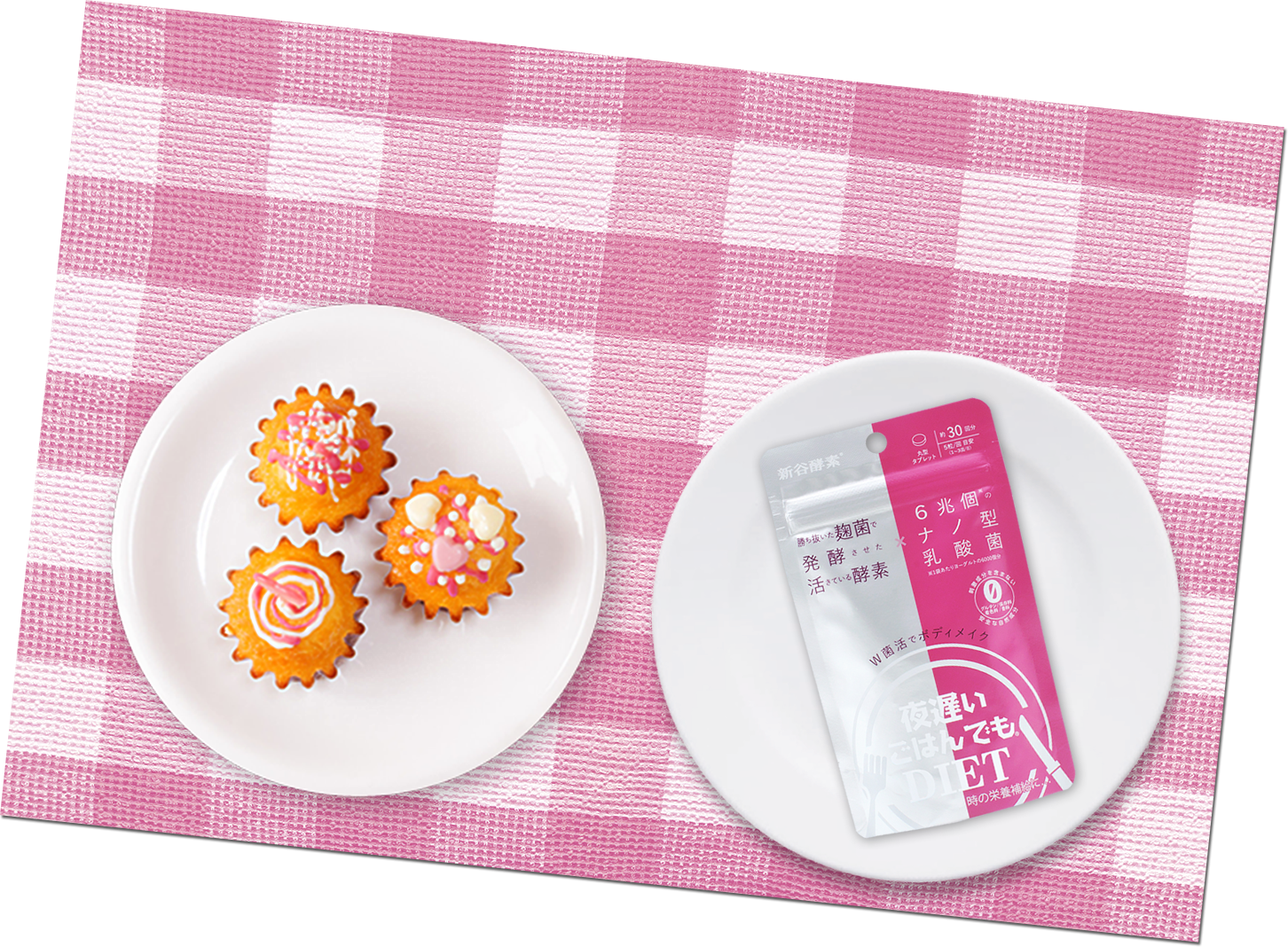 夜遅いごはんでもシリーズ ブランドサイト