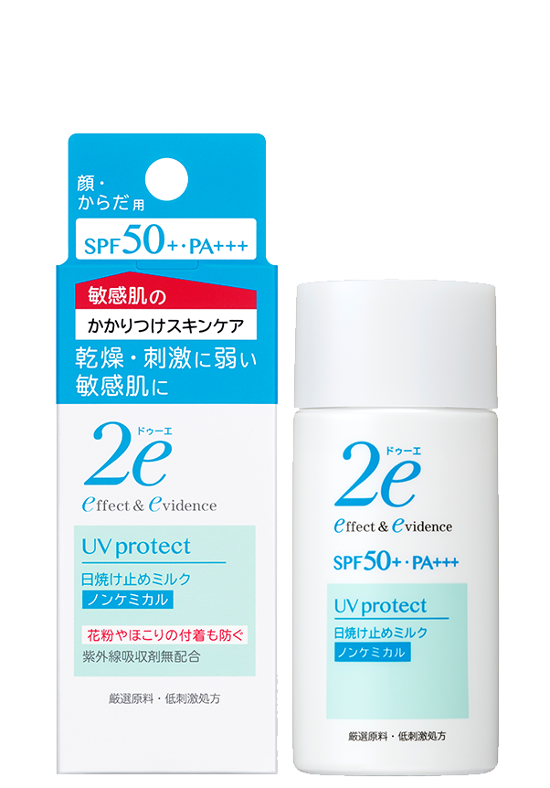 ドゥーエ 日やけ止め ノンケミカル｜2e（ドゥーエ）｜資生堂