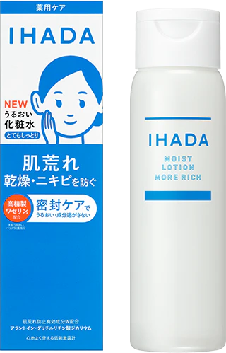 イハダ 薬用うるおいローション｜IHADA〈イハダ〉｜資生堂