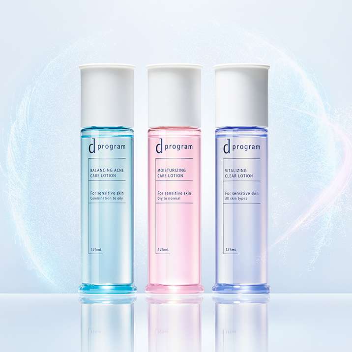 dプログラム 進化した高機能土台化粧水｜キャンペーン｜資生堂