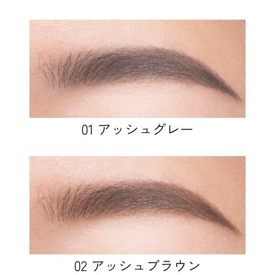 インウイ アイブロウ｜キャンペーン｜資生堂オンラインストア