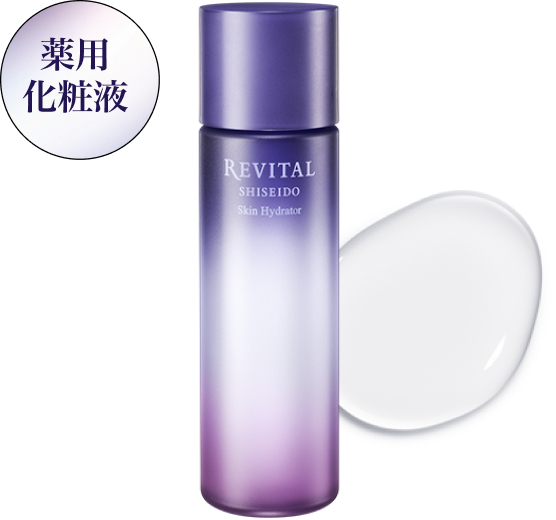 リバイタル アイゾーンブースター＋1アイテムで豪華3大特典