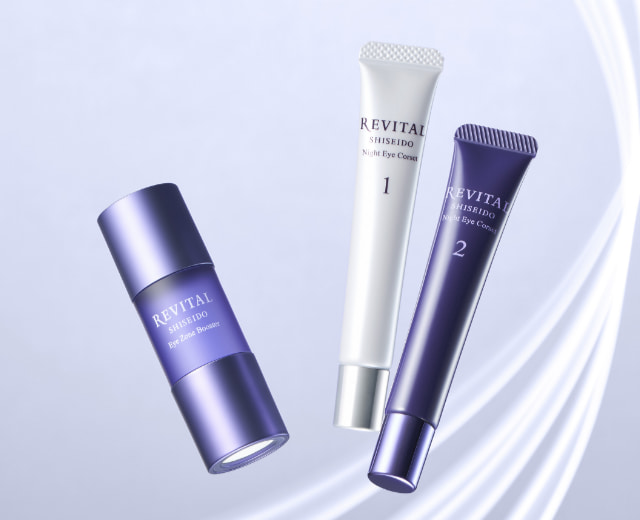 リバイタル ナイトアイコルセット｜キャンペーン｜資生堂オンラインストア