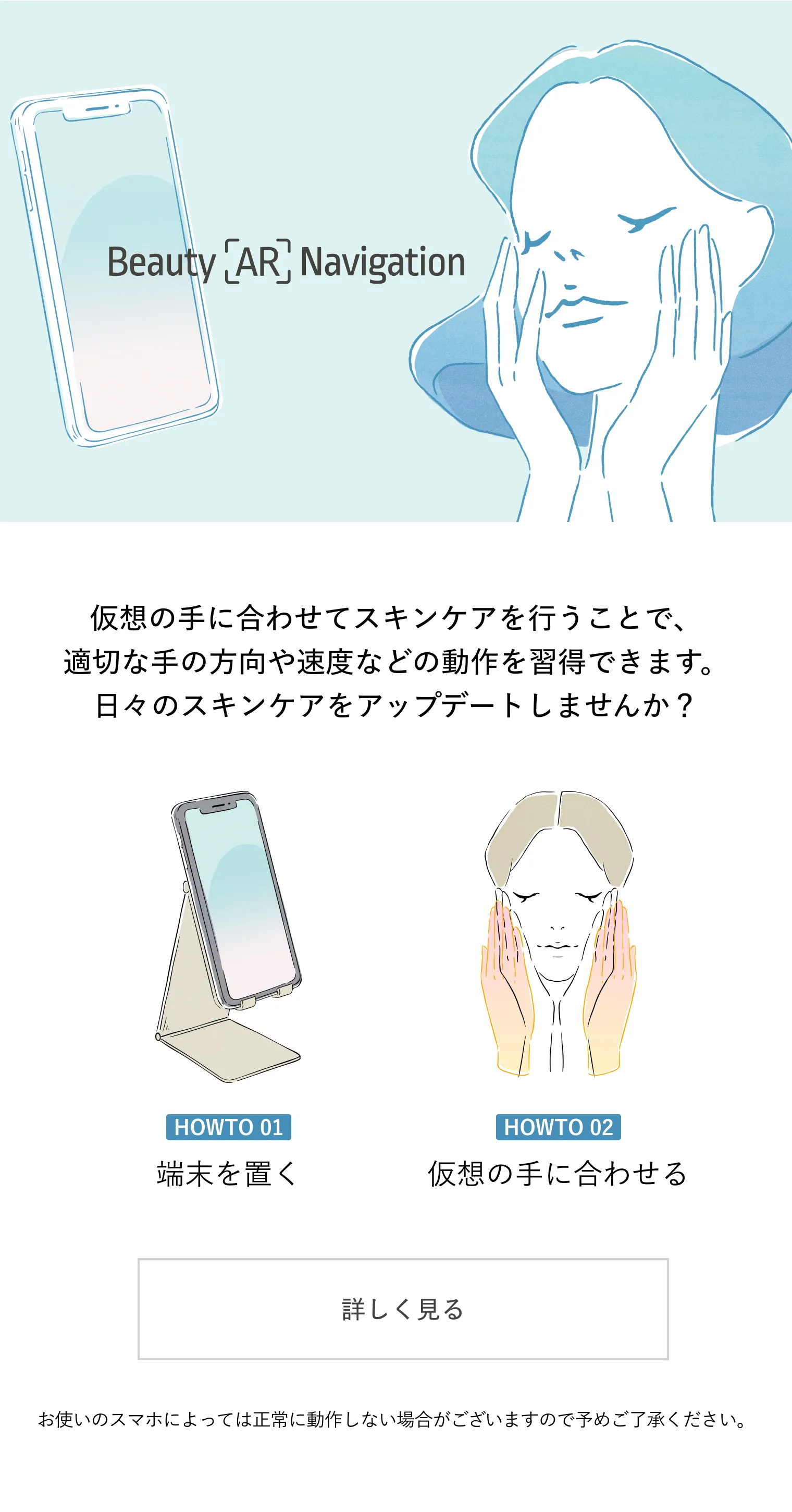 コンセントレイティッド ブライトニングソフナー （レフィル）｜保湿液