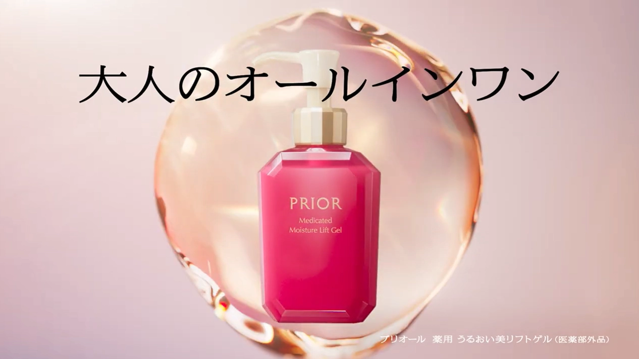 薬用 うるおい美リフトゲル | うるおいをしっかり溜め込む大人の