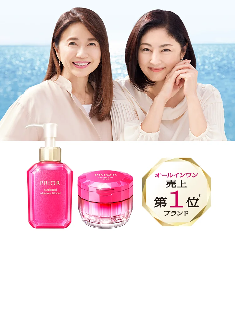 2つの大人のオールインワン | うるおい溜め込み、ハリ・弾力 | PRIOR