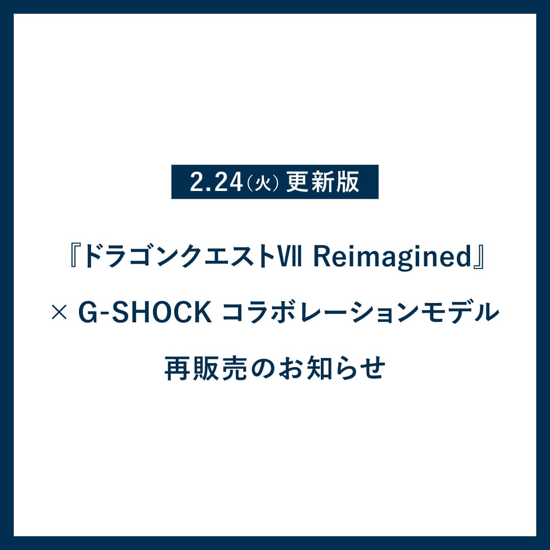 ニュース一覧 SHIPS 公式サイト