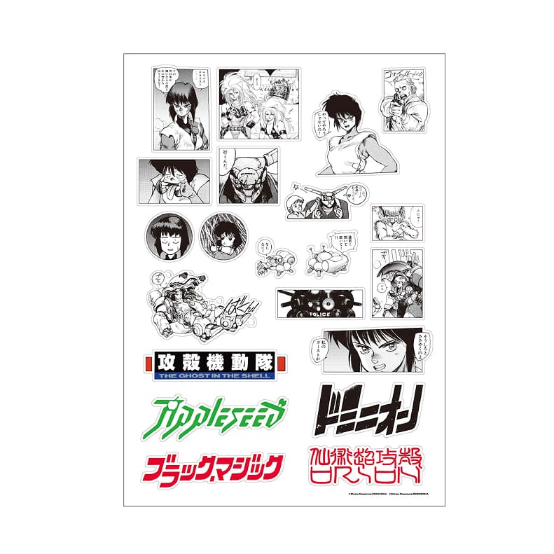 士郎正宗の世界展〜「攻殻機動隊」と創造の軌跡〜