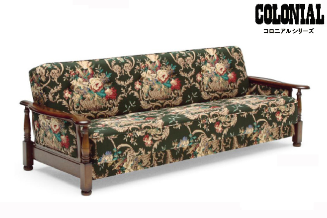 コロニアルシリーズ ソファーベッド YC6053QK | 福岡県下最大級の