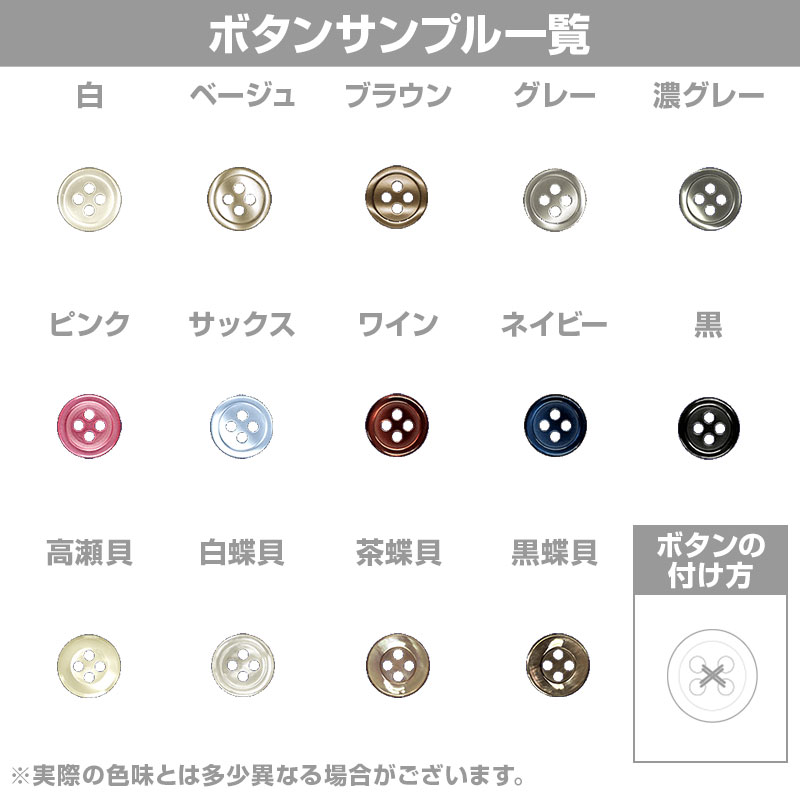 綿 100%｜形態安定 パターンオーダーシャツ 青 ドビー｜SHIRTYS