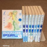 志村貴子 原画展メインビジュアル 版画 直筆サイン入り | 私設図書館