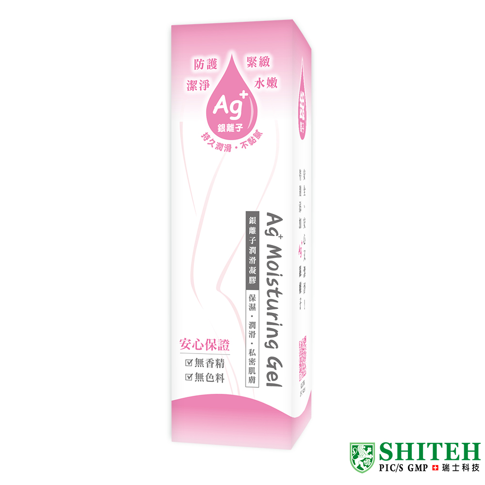 銀離子潤滑凝膠- 西德有機化學藥品股份有限公司-PIC/S GMP 認證專業藥廠