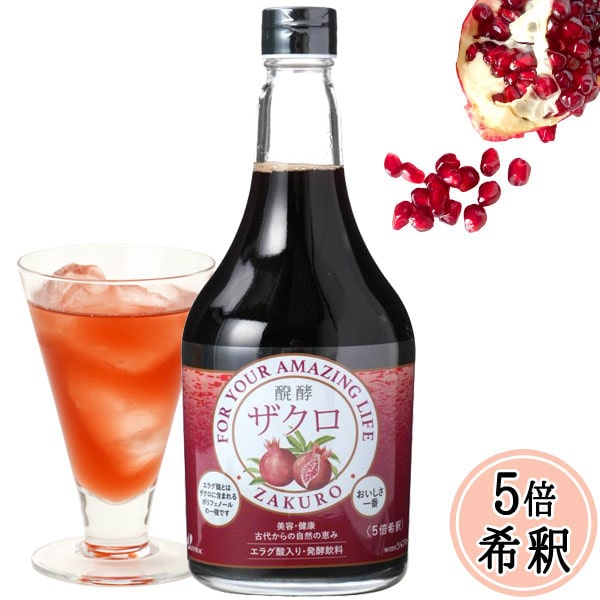 醗酵ザクロ 5倍希釈（565ml） ビン【ジャフマック】