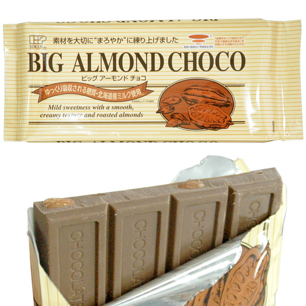 ジャンプボックス チョコレート（84g(7g×12粒））【創健社】