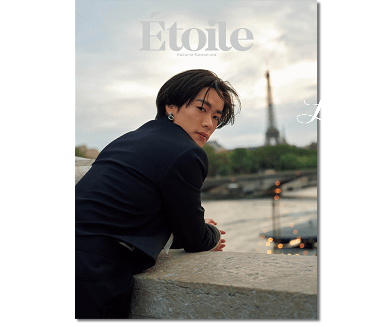 川村壱馬 1st写真集 Etoile｜小学館