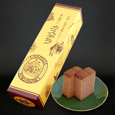 長崎元亀堂本舗 カステラ 0.5斤 1本 チョコレート - 調理器具のSHOKUBI