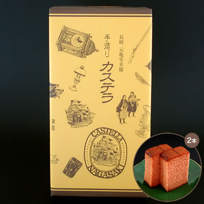 長崎元亀堂本舗 カステラ 0.5斤 1本 チョコレート - 調理器具のSHOKUBI