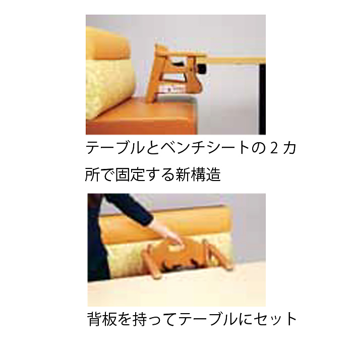 コンビ ブースターシート BU11 - 調理器具のSHOKUBI