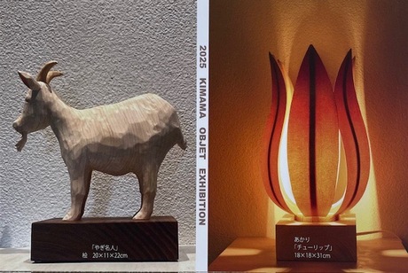 茅ヶ崎【artsea】高橋晋市 木彫展『木ままなオブジェたち 2025』