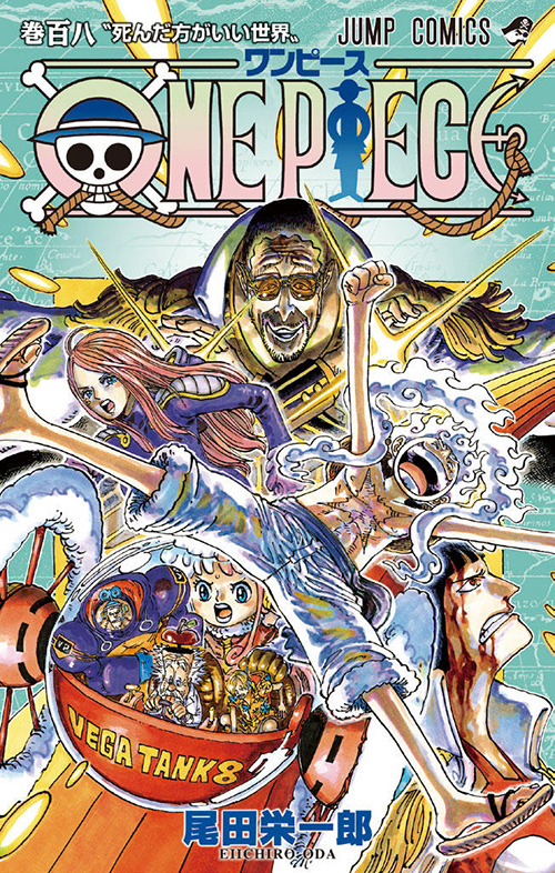 onepiece108.jpg