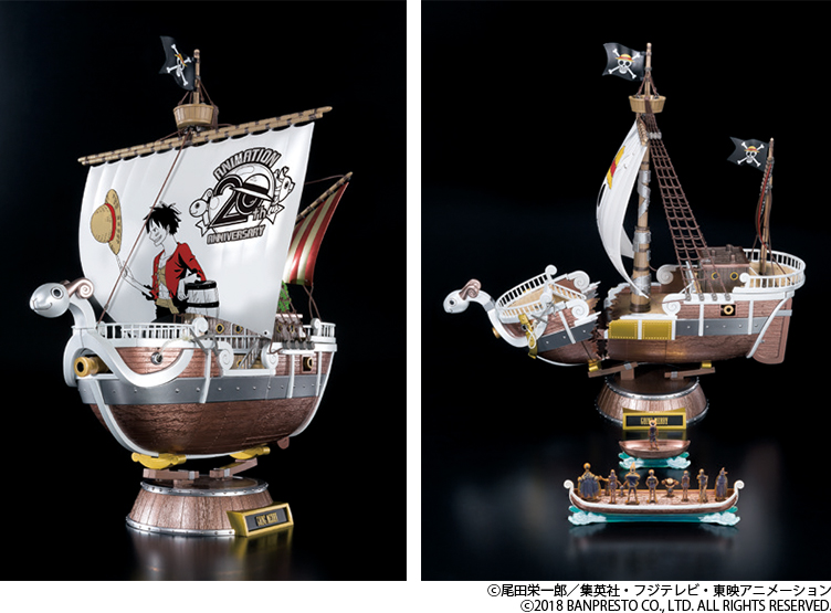 ONE PIECE』ゴーイング・メリー号が超合金®で出航!!!｜集英社『週刊