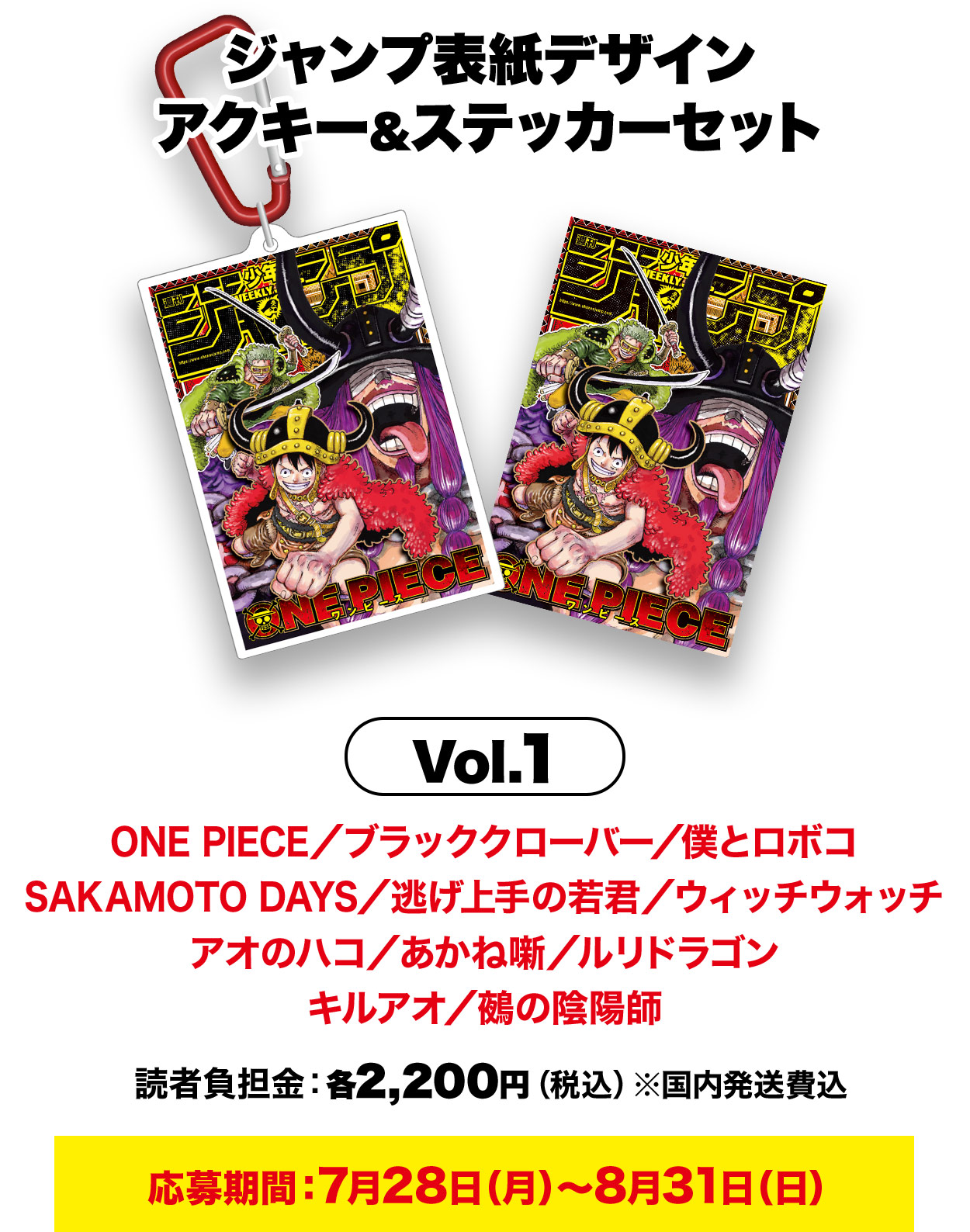 初月300円キャンペーン!!