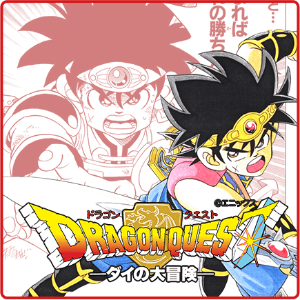 ジャンプ展VOL.2 展示予定10作品 期間限定無料開放！