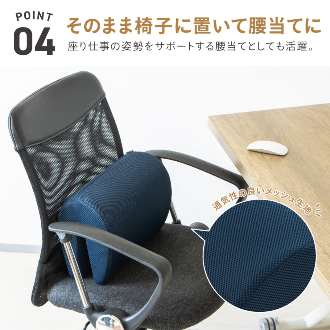 姿勢サポートクッション 腰＆背中: インテリア・家具・収納