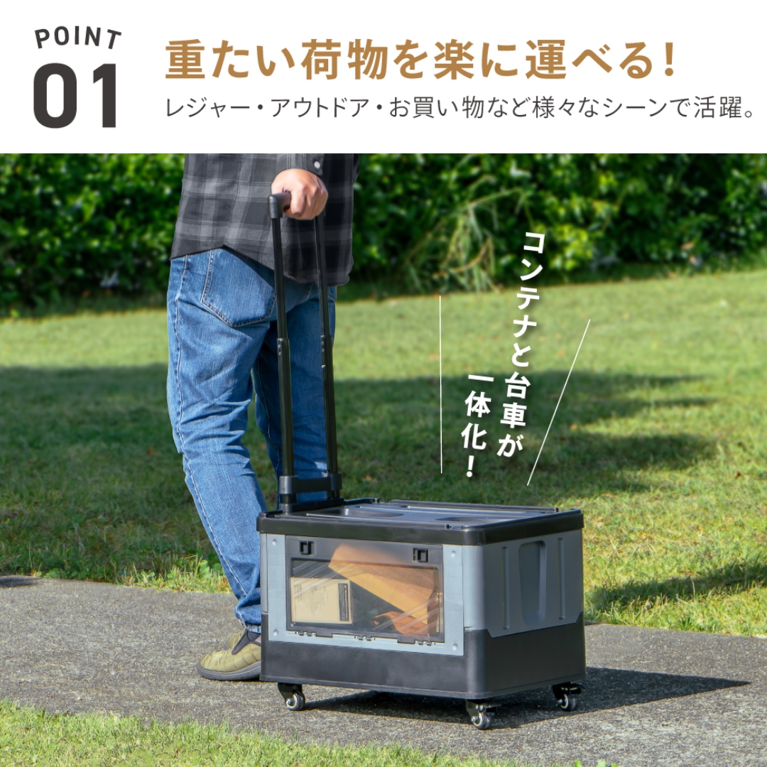 折りたたみコンテナキャリー ビッグ: アウトドア