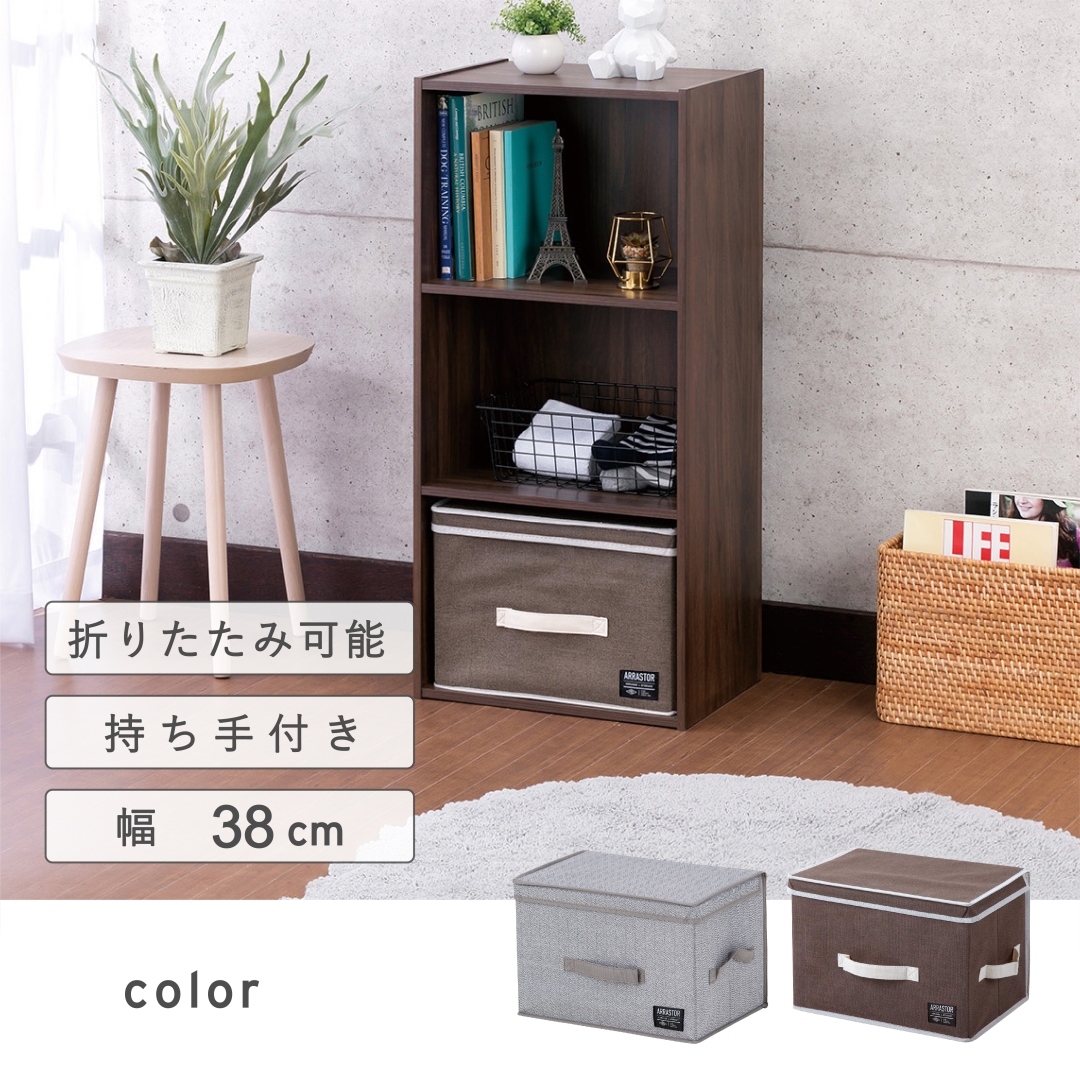 デザインストレージBOX 蓋付き: インテリア・家具・収納