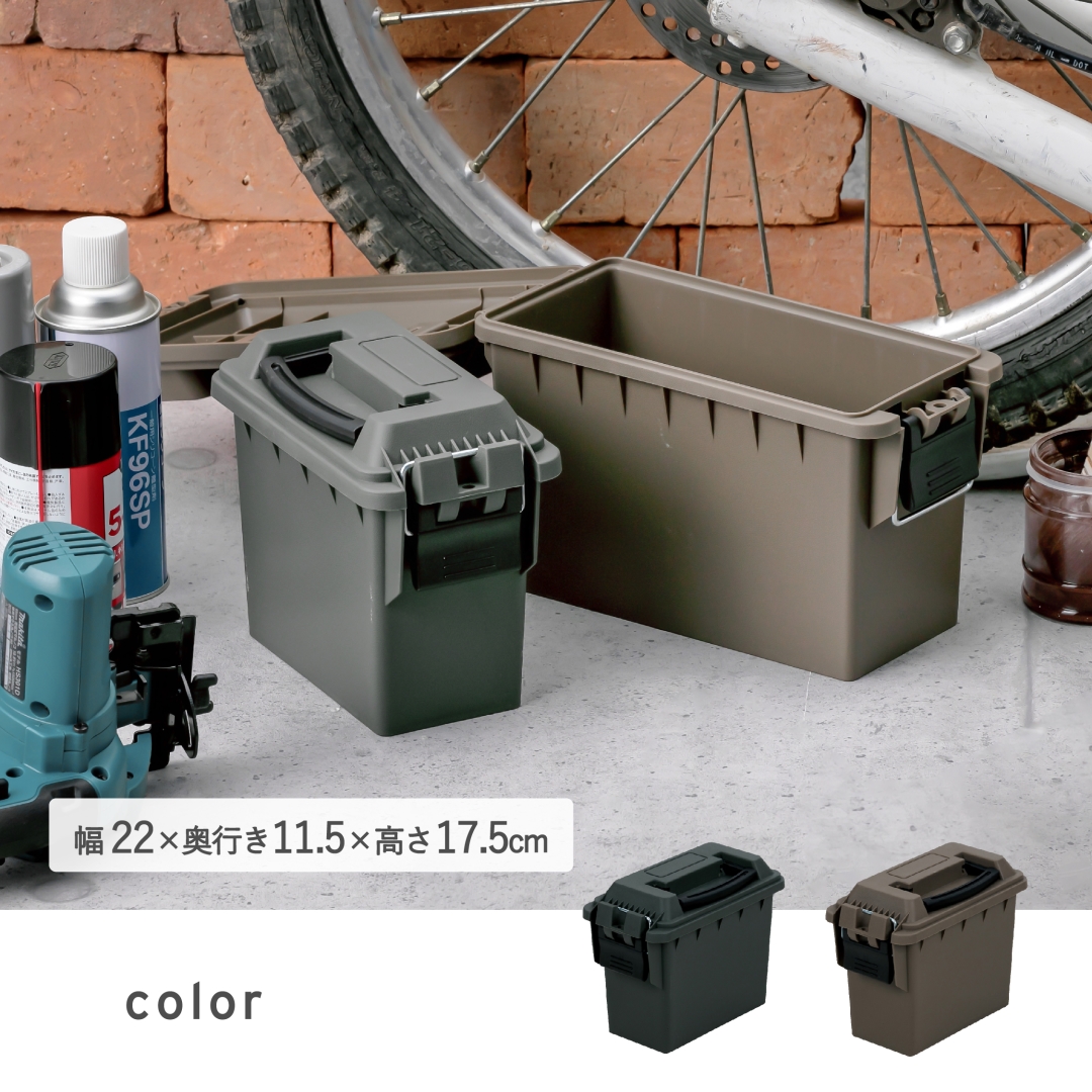 ツールBOX カーキS: DIY・園芸