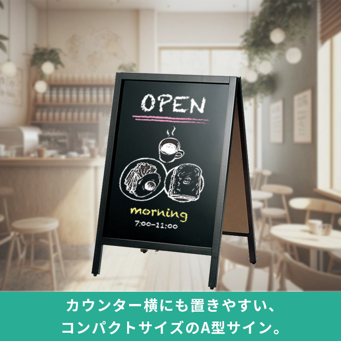 A型スタンド 茶枠 ABS-41Bブラックボード ABS-42W ホワイトボード