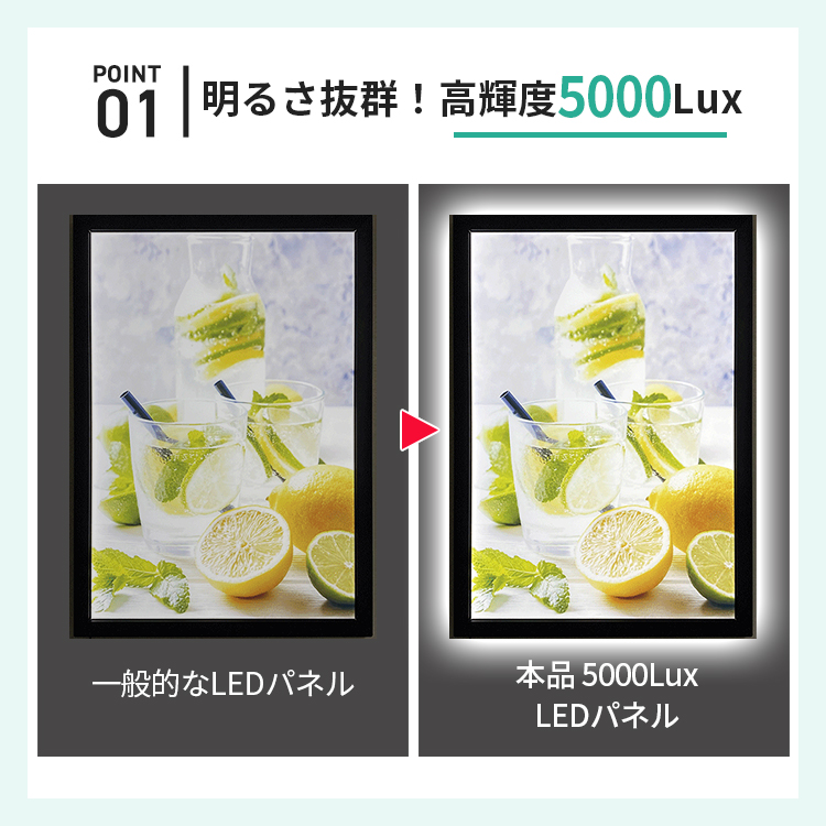 LED パネル A0 サイズ OKH28 841x1189 シルバー ブラック /