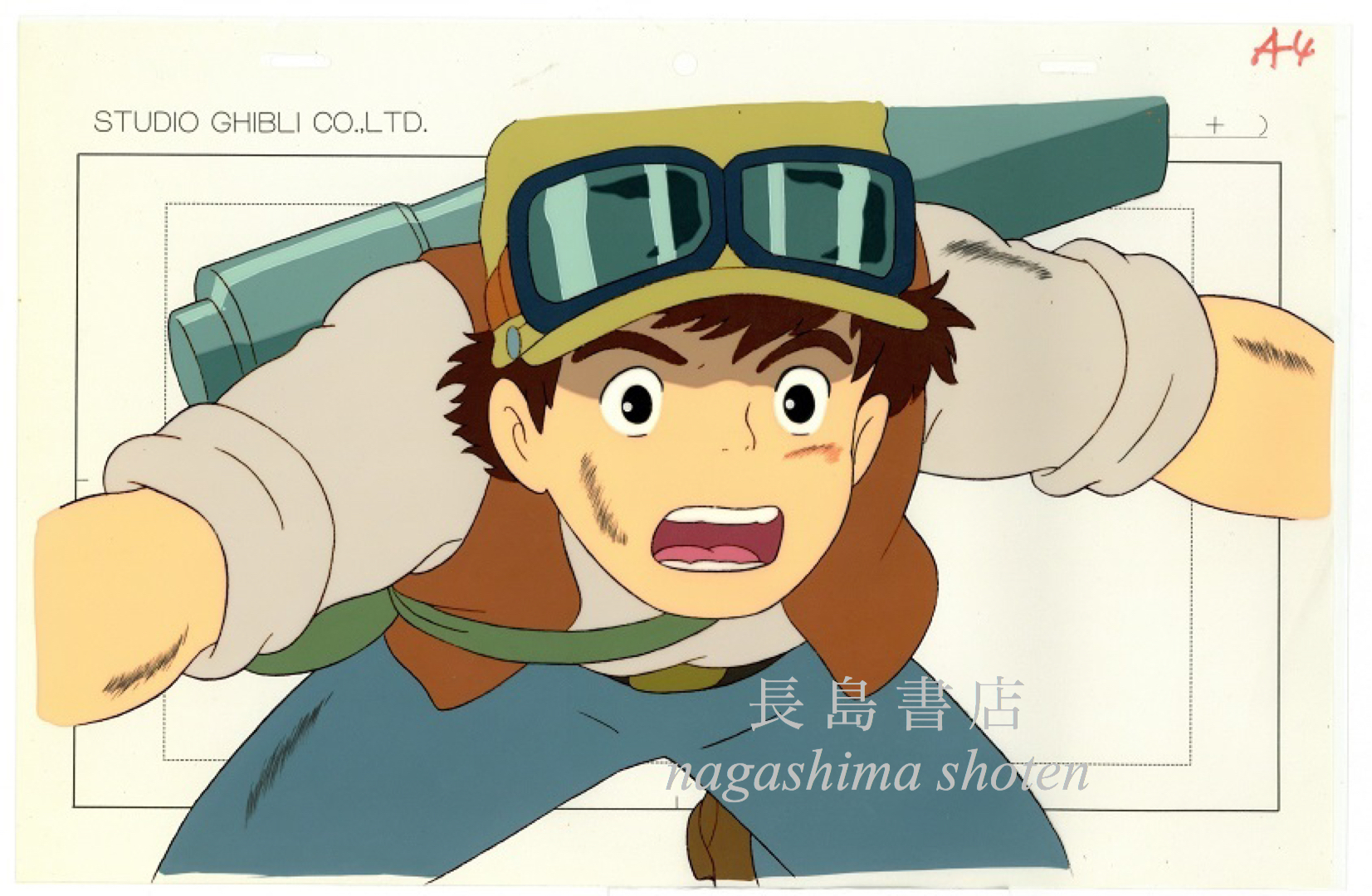 天空の城ラピュタ パズー① セル画 宮崎駿｜Laputa: Castle in the Sky