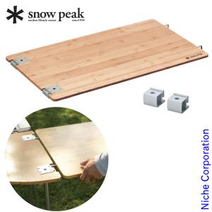 自然大好き！ニッチ・リッチ・キャッチ テーブル スノーピーク マルチ
